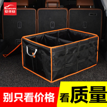 Car house car storage box trunk multifunctional car foldable trunk finishing box Oxford cloth storage box