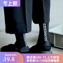 White socks womens midline socks ins summer thin breathable spring and summer English letters black cotton mens stockings