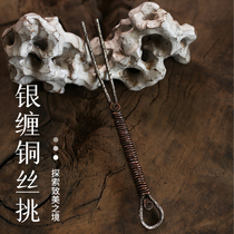 Yun Ya play pure hand-made pure silver iron pot silver pot cover pot pick fork tea pick kung fu tea accessories anti-hot hygiene