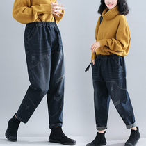 2020 autumn and winter New elastic waist denim carrot pants small feet big size womens trousers loose Haren pants