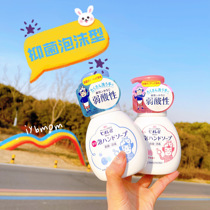 Japanese Flower King KAO Foam Handwashing Liquid Bacteriostatic Sanitizing Clean Except Taste Baby Children Available 250ML Replacement Dress