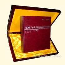 Twelve zodiac constellations 12 zodiac paper-cut window grilles folk customs pure handicrafts high-end collection gifts