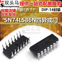 (Double-headed horse) SN74LS86N HD74LS86P 74LS86 DIP-14 quadruple exclusive OR gate logic circuit