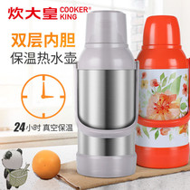 3 2L hot water bottle boiling water bottle household hot pot large capacity glass liner thermos bottle