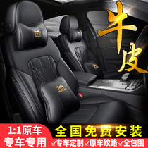 Song rdx seat cover 19-2021 tlx-l cdx dedicated full package genuine leather retrofit seat cover car cushion