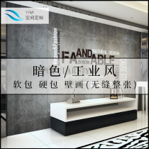 Hard bag TV background Wall Gallery 2019 industrial style dark color simple bedside soft bag mural living room sofa bedroom