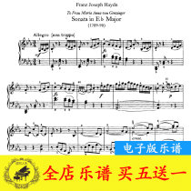 Haydn Down E Major Sonata HobXVI 49 All-Around Piano Sheet Original With Finger