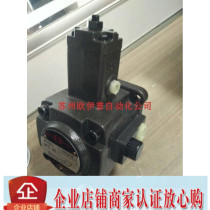 VP1-15-70 vane pump VP1-12-70 VP1-20-70 low pressure pump SAN YOU three friends oil pump