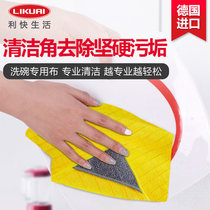 Fast Germany imported oversized with clean corner dishcloth brush bowl scrub cloth scrub 41433