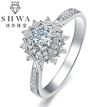 shi hua zhu bao Sunflower Diamond Ring women real diamonds qun xiang 1 karat courtship wedding diamond ring customization
