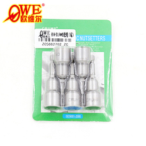 Oville H14-S1 4*65 batch mouth batch electric batch air batch mouth mouth mouth mouth M14 batch nozzle