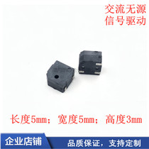 SMD5030 patch Buzzer MRT ultra-thin 3V passive miniature alarm anti-lost horn label machine Buzzer