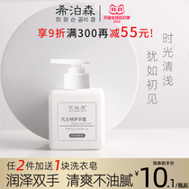 Vaseline chamomile hand cream female autumn and winter moisturizing moisturizing refreshing non-greasy large-capacity fragrance light luxury