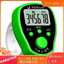 Five-Channel chanting counter hand ring type finger electronic manual counter multi-function LED digital display