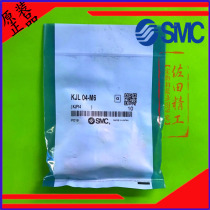 SMC original fit micro gas pipe quick joint KJL04 06-M3 06-M3 M6 M6 small thread right angle bend