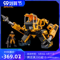 Acid rain war B2five 2 5 inch beaver engineering vehicle WF4w movable soldier