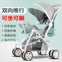 Newborn stroller stroller can sit and sleep newborn baby trolley light folding 0-3 years old