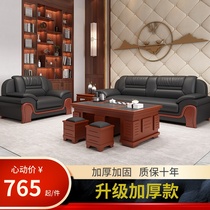 Office sofa minimalist Hyundai Chairmans owners reception room Business Guests in talks on upscale genuine leather furniture portfolio