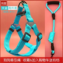 Dog walking leash chest strap vest style dog Teddy golden retriever small dog dog chain pet collar rope