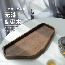 Ya Wutang walnut dry bubble tray household tea tray tea table one person with ins style Japanese tableware storage tray