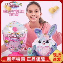 ZURU ice cream surprise magic cup and super rainbow unicorn egg blind box plush doll doll girl toys