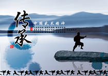 614 film posters printed board Penhui photo 50 Chinese wushu spirit inheritance