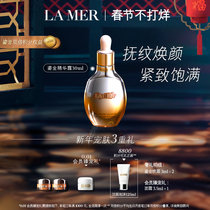 (New Year's Goods Festival Buying) The Mystery of Aquamarine Gilt Brightening Essence Luxury Essence Repair Brightening