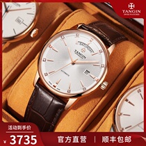 Swiss tangin Tianjun official website imported brand mens mechanical watch business watch mens top ten 7025