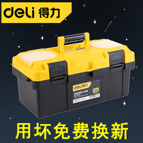 Del toolbox Handheld large hardware electrical appliance box household multifunctional maintenance tool car storage box