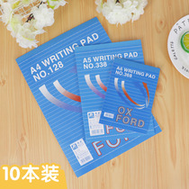 TenSheng A4 A5 A6 flapping words with line single line This draft This upturned notebook Soft face crossline notepad
