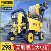 Guide Car Wash Machine Theorizer High Pressure Water Pump Home 220V High power brushed water cannons powerful washout