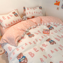 Cute cartoon pure cotton quilt cover double single piece 200 * 230 quilt cover single 155 * 210 dormitory girls heart