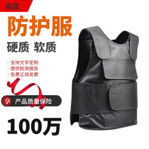 Soft hard anti-stab vest security knife anti-chop and cut clothes tactical anti-stab waistcoat handy protective clothing