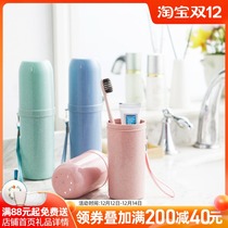 Travel gargle cup set portable cylinder cup tooth wash cup toothwash Cup toothpaste box storage box toothbrush box