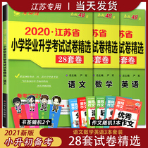 Copyright © 2017-2020  All Rights Reserved Jiangsu Provincial Peoples Government All Rights Reserved 江苏省icp备05000000号-1