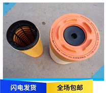 Emancipation Accessories New Great Weitian V Air Filter