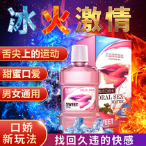 Ice and Fire Dongguan formula Port Jiao water artifact Port love supplies Port glue fruit lubricating oil sex couples