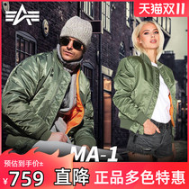 alpha ma1 flying jacket male winter military fan flying suit alpha ma-1 cotton coat cold suit