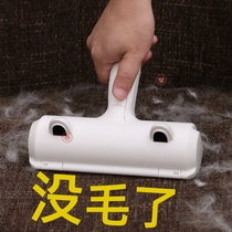 Yiyang cat hair cleaner sucking hair sticky bristles artifact hair bed cat hair removal dog hair dog cat pet