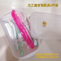 Moon child speech teaching aids 9-piece set to improve clarity Brush tongue massage tongue depressor chewing stick emo auxiliary training