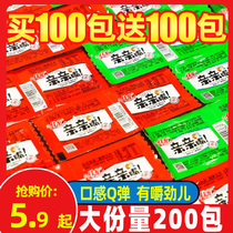 Canons pro-mouth spicy snacks with big gift bags net red and spicy notes with small gluten large knife meat and snack casual