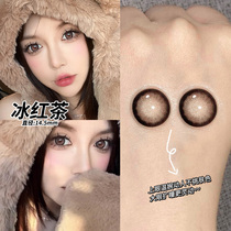 Ice black tea Mepupil gold Golden Kin with contact lenses Half year throws Large diameter contact lenses Officer Nettina TN
