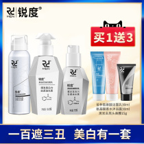 Sharpness mens skin care product set Face wash Face wash water milk Whitening hydration moisturizing oil control lightening acne print combination