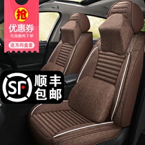 Linen car seat cushion four seasons universal full surround fabric high-end simple new cotton linen seat cushion winter seat cover