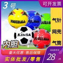 No. 3 football black and white colored PVC children beginning school teenagers practice kindergarten physical training without wounding feet