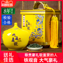 Qingyun New Year gifts for Elders Gift tea Premium Tieguanyin festival good products Spring Festival New Year tea gift box