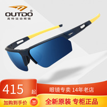 Gaut Riding Glasses Polarized Windproof Cycling Running Men and Women Sports 2020 Outdoor GT61010