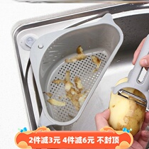 Pool leftover drain basket plastic soup kitchen waste filter triangle kitchen sink residue filter rack