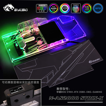 By SUSTech ROG STRIX-RTX2080-O8G-GAMING full coverage graphics card water cooling head radiator accessories