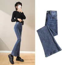 Lady Spring Autumn Lady Micro Horn Jeans 2022 New high waist Supper body Slim Stretch Tight retro Trumpet Pants